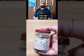 Coach Nitesh Soni's SECRET Healthy Shikanji Premix Recipe for Gut Health! #shorts #easyrecipe