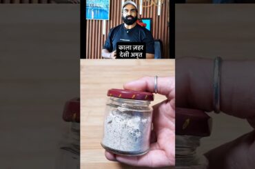 Coach Nitesh Soni's SECRET Healthy Shikanji Premix Recipe for Gut Health! #shorts #easyrecipe