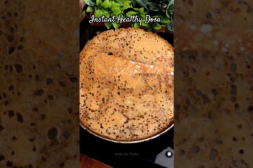 Instant High Protein Gluten-free Dosa #recipe #indiakatadka #breakfast #dosa #healthy