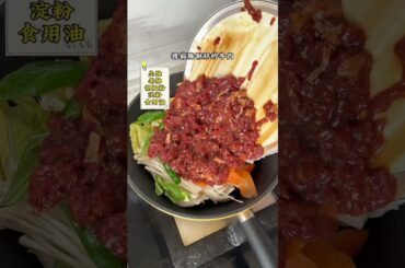 Low-Calorie and Lazy Braised Beef with Baby Cabbage and Enoki Mushrooms