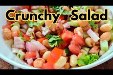 Mungfali Salad Recipe | 5 Minute Healthy Peanut Salad | Easy Evening Snack