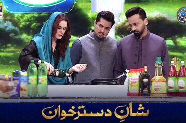Shan e Dastarkhwan With Healthy Tips | Recipe: "Pesto Sandwich" | 15 MAR 2026 | Shan e Ramazan