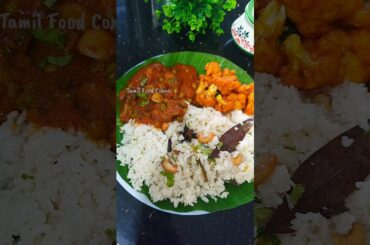 Veg Lunch Idea | Daily Lunch Menu in Tamil | Tamil Food Corner