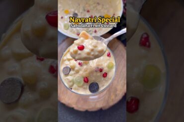 #recipe #easyrecipe #foodie #indianfood #healthy #navratrispecial #fruitcustard #sabudana #vrat