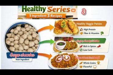"Healthy Dinner Series Ep-3 | 1 Cup Soya Chunks Se 3 Protein Rich Recipes | Healthy Dinner"