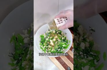 Healthy Chinese Green and Tofu Lunch Recipe - Quick Body Management