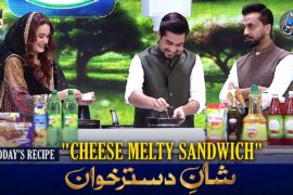 Shan e Dastarkhwan With Healthy Tips | Recipe:"Cheese Melty Sandwich" | 17 MAR 2026 | Shan e Ramazan