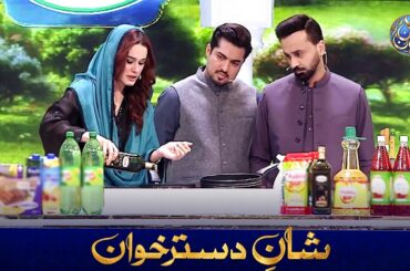Shan e Dastarkhwan With Healthy Tips | Recipe: "Pesto Sandwich" | 15 MAR 2026 | Shan e Ramazan