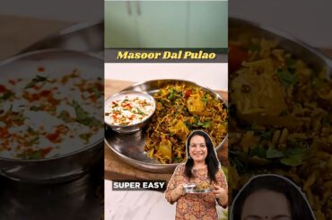 Easy Masoor Dal Pulao | One Pot Healthy Rice Recipe