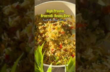 High Protein Broccoli Beans Rice | Easy Lunch Box Recipe | Healthy Veg Rice Recipe #vegetablerice