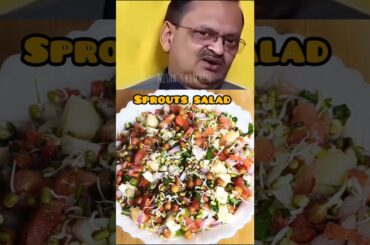 Sprouts salad recipe by dr Subhas goyal #shortsfeed #shortvideo #sprouts #indianfood #salad #health
