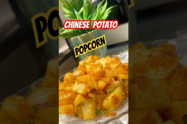 Chinese potato popcorn #shorts #viral #shortsfeed