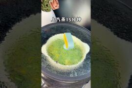 Easy, Low-Calorie, High-Protein Shrimp & Broccoli Steamed Egg - A Healthy Delight