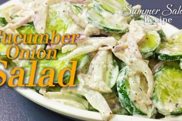 Creamy Cucumber Onion Salad | Refreshing Cucumber Onion Salad Recipe | Healthy & Quick Summer Salad