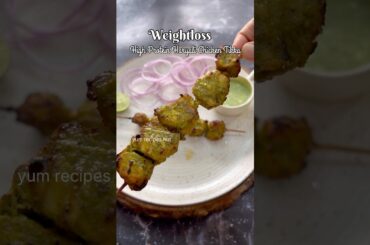 High Protein Haryali Chicken Tikka in Air fryer #shorts #youtubeshorts #chicken #viral #trending