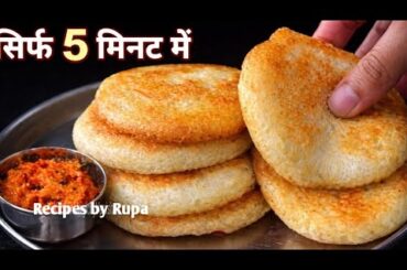 Only 2 Ingredients Simple Easy & Tasty Breakfast Recipes For Tiffin