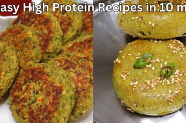 2 Easy Protein Rich Healthy Recipes with less oil | Simple Recipes in 10 minutes | Moong Ka Nashta