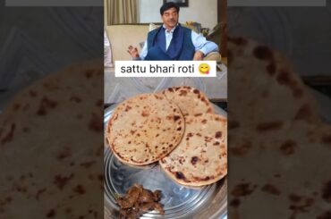 Shatrughan Sinha’s favourite Sattu Bhari Roti#shortsfeed #trending #shorts#shatrughan