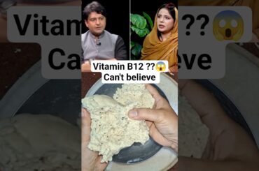 How to make gluten free vitamin B12 roti by Naima apa #shorts