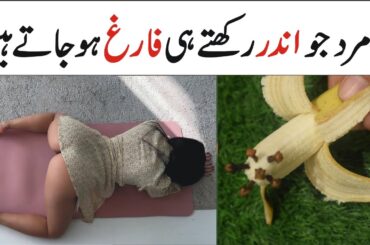 Banana Mixed Yoghurt Recipe by Natural Recipes | Easy and Healthy Breakfast Recipe