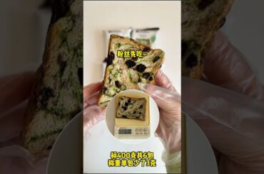 Perfect Whole Wheat Toast Recipe: Easy & Healthy Breakfast