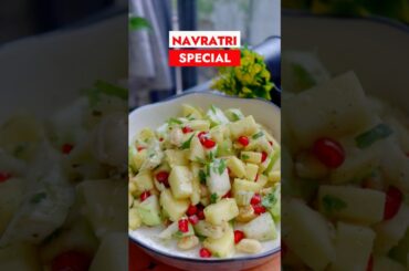No Oil Vrat Recipe || Navratri Special || #NRIsKitchenBySwati