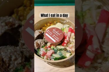 Realistic what we ate in a day #shorts #whatieatinaday #youtubeshorts