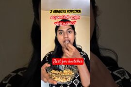 Cinema Style Popcorn at Home | Easy 3-Minute Recipe | Homemade Snacks #trending #shortsfeed
