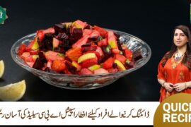 A B C Salad Recipe | Fresh, Healthy & Colorful | Rafia Durrani | Masala TV