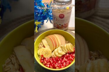 Healthy Breakfast in 5 Minutes | Oatmeal with Milk & Fruits | Diet Breakfast Idea #shorts#ytshorts