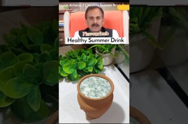 Healthy Summer Drink by recipe, Aacharya Manish ji, #food #ayurved #youtube #gingerwater