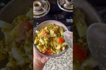 Homemade Sprouts Healthy Breakfast | Easy Weight Loss Recipe | Protein Rich Morning Meal #shorts