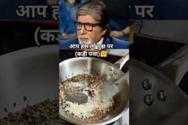 Vikas Khanna & Ranveer Brar on  (kadi patta )#food #health #shorts #healthyfoods #ayurved #recipe