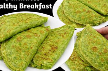 No Flour No Maida Easy Morning Breakfast Recipe |Easy & Healthy Special Lunch Box recipe for School