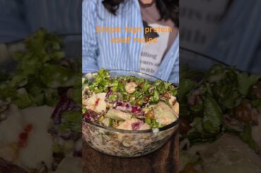 simple hight protein salad recipe#yt #trending#foodvideos#protein #explore#healthy#salad#fyp#lettuce