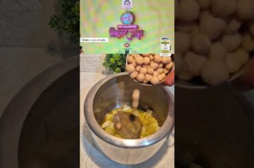 Pankaj Tripathi Favourite khichdi/ Mix Dal Khichdi / Healthy Breakfast Recipe #shorts #youtubeshorts