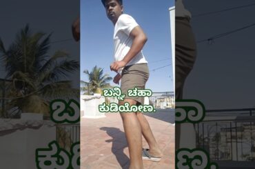 Ginger Tea  No Sugar #ytshorts #shorts