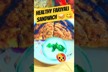 Healthy Fariyali sandwich navaratri special #viral#trending#food#recipe#navratri#navratrispecial#yt