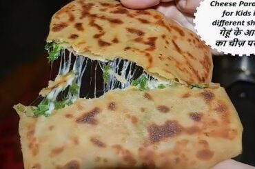 5 Minutes High Protein Pizza paratha| Healthy Kids Lunch Box Ideas | Tiffin Recipes | Evening Snack