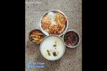 Odisha Special Lunch (Pakhala Divasa) | #jhimikitchen #lunchideas  #indianfood #viralplz #shorts