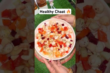 Healthy Chaat Recipe at Home! #shorts #youtubeshorts #chaat #healthy