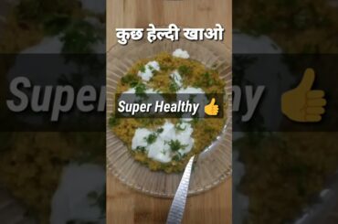 Jab khana banane ka man na ho to ye bana len fatafat | Healthy & Tasty Daliya | #SoulfulKitchen