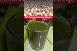 Subah Khali Pet Lauki Juice?RamdevBaba Health Secrets | Bottle Gourd JuiceBenefits #shorts #fyp