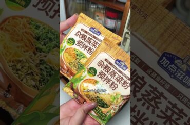 Low-Calorie Grain Steamed Dishes: A Refreshing Treat