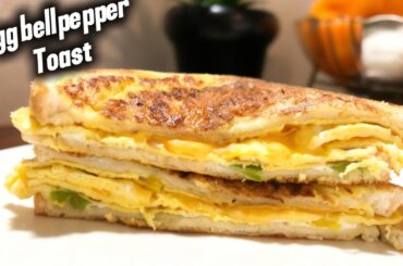 Egg bell-pepper sandwich toast/ How to make easy healthy sandwich/Breakfast in 5 minutes