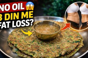 No Gym Weight Loss Recipe | Moong Dal Oats | Healthy Dinner & Lunch recipe idea