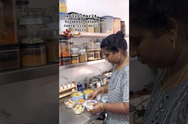 Day320: Soyabean salad #food #cooking #tamil #recipe #home #lunch #kitchen #school #minivlog #shorts