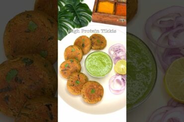 High Protein Tikkis | 48 gms Protein | Healthy Weight Loss Recipe #tikki  #HighProteinRecipe