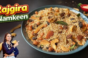High Protein & Guilt-Free Snack | Healthy Rajgira Namkeen Recipe | Amaranth (Ramdana) Evening Snack