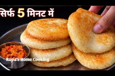 Simple Easy Healthy Breakfast Recipes For School Tiffin | New Nasta Recipe